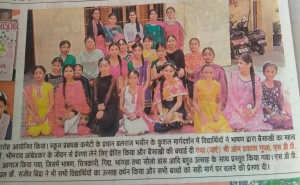 BAISAKHI CELEBRATION (DAINIK SAVERA)